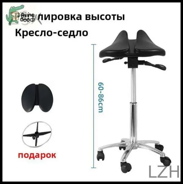 Ортопедический стул, Экокожа, туба