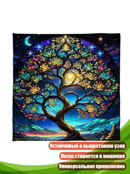 Квадратный алтарный коврик для настольной игры, - Размер 75x75 см