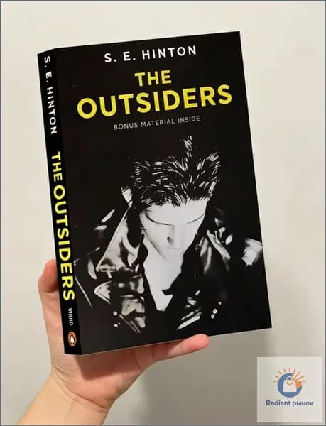 Книга The Outsiders от S. E. Hinton на английском языке Классический роман о подростках