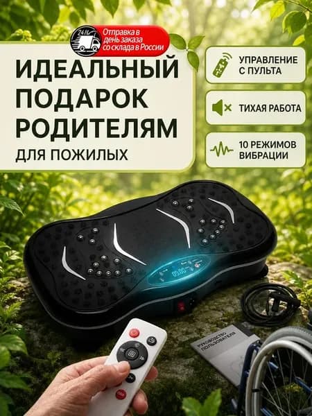 Компактный тренажёр для ног под столом, 99 скоростей