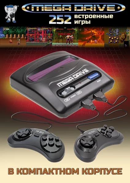 Игровая приставка для телевизора 16 бит Mega Drive 252 игры в мини корпусе. Товар уцененный