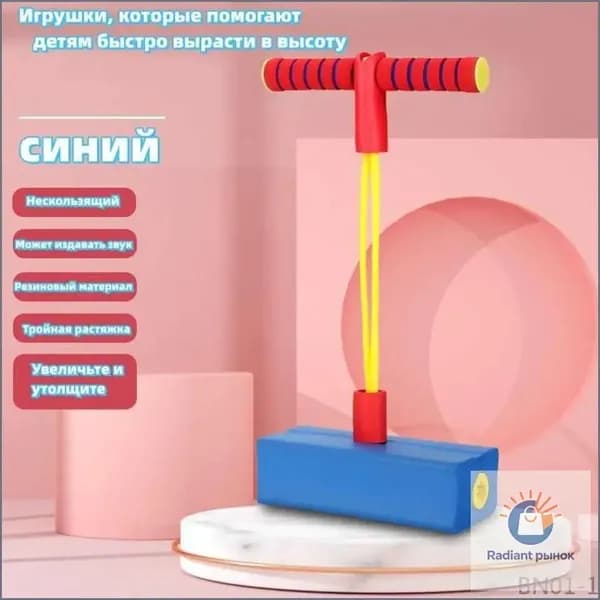 Джампер