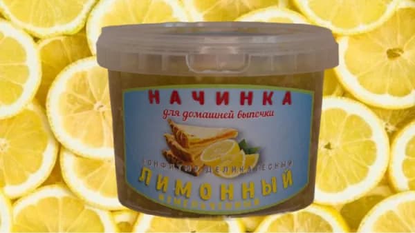 Конфитюр "Лимон" (600г)