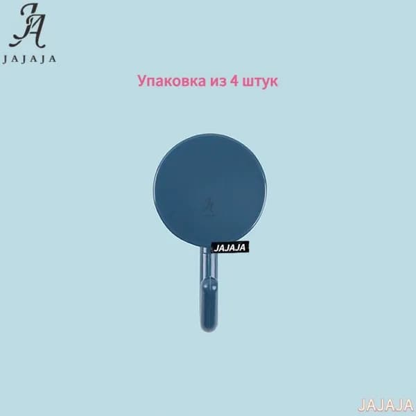 JAJAJA Рейлинг для кухни, ванной 2.7 см х 2.5 см х 5 см 4 предм. abs пластик темно-синий