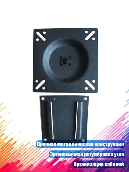 Поворотная подставка для мониторов 10-30 дюймов, металлическая конструкция, экономия места, простая установка