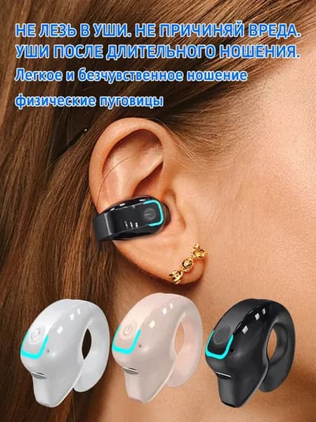 Наушники беспроводные с микрофоном 1More ComfoBuds, Bluetooth, USB, черный