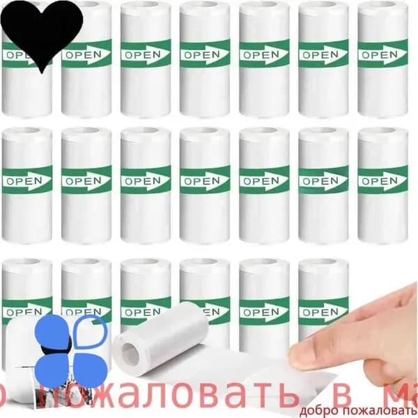 Бумага для принтера