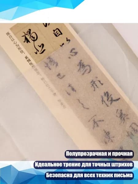 Бумага широкоформатная