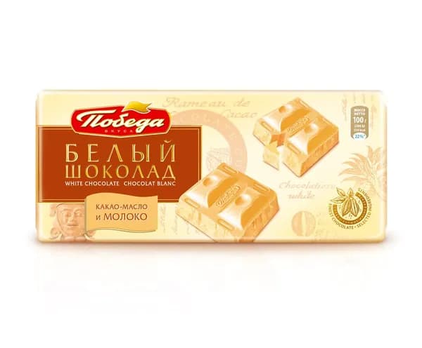 Шоколад Победа вкуса белый, 100г