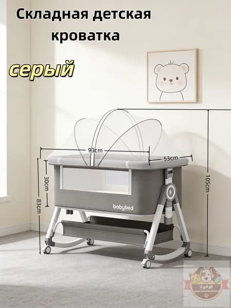 Кровать детская 60х90х44 см, светло-серый