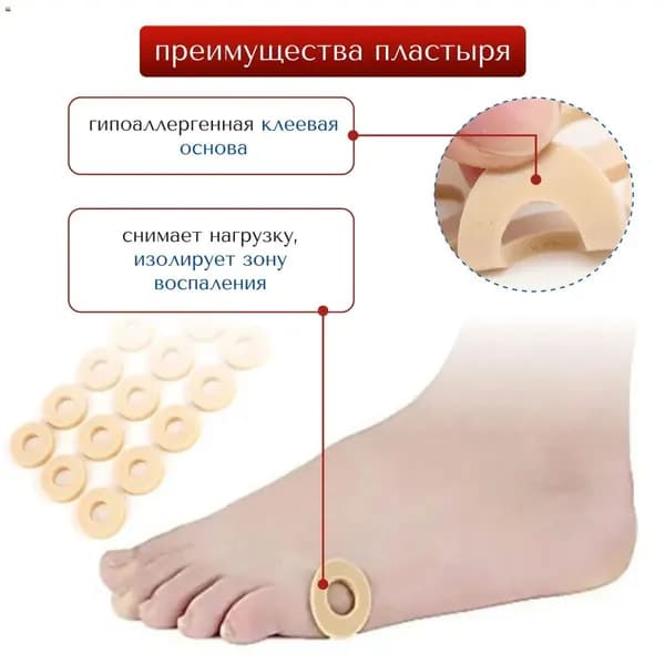 Корректор стопы
