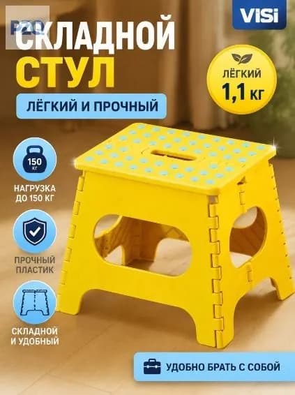 Табурет, 1 шт.