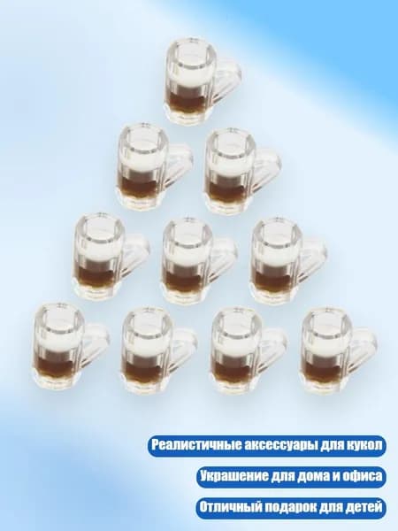 Украшение для бокалов, бутылок