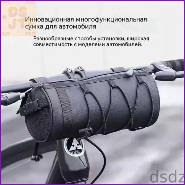 Сумка велосипедная
