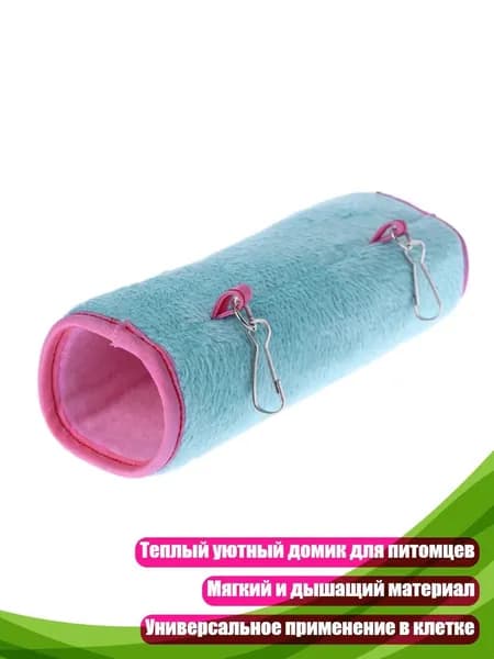 Многофункциональная клетка для мелких питомцев, гамак, подвесная кровать для холодной зимы, Синий - Стиль2