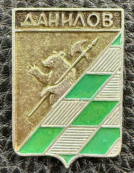 Значок герб СССР Данилов