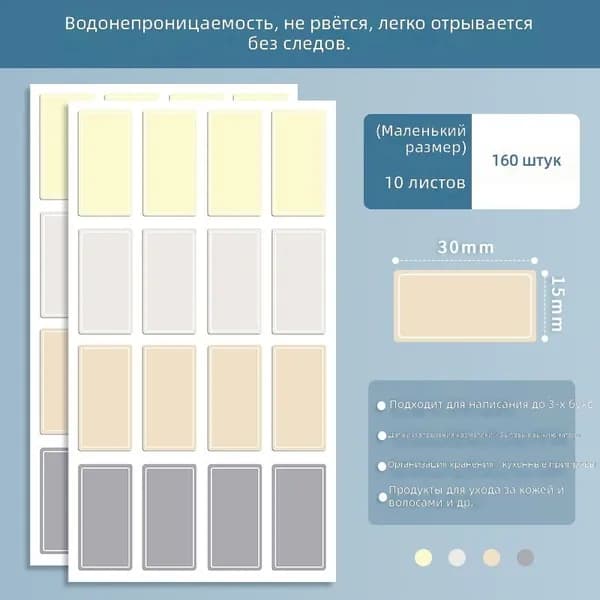 Пленка самоклеящаяся Глянцевая, длина: 15 см, ширина: 10 см