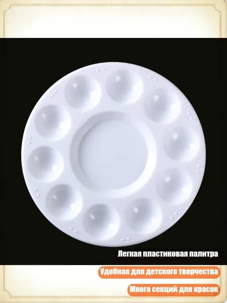 Пигмент/ 40 г.