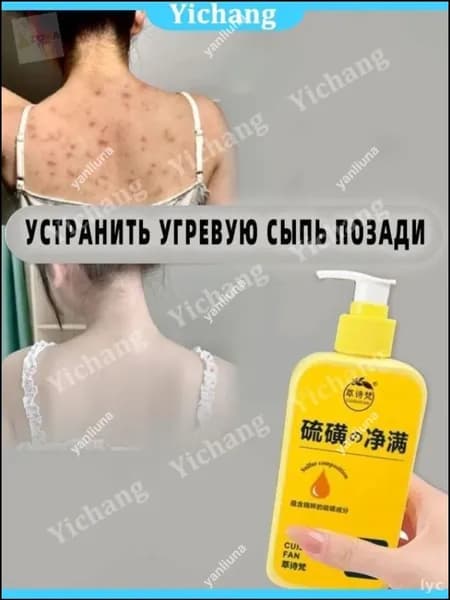 Средство для душа, экстракт, 300 мл