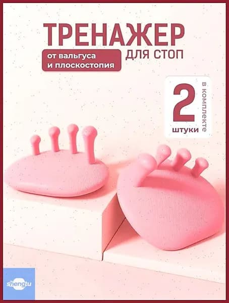 Мини-тренажер mzm-20260119120118577