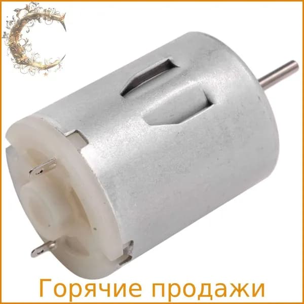 DC 5V 4350RPM 0.04A Электрический Маленький Двигатель для USB-вентиляторов