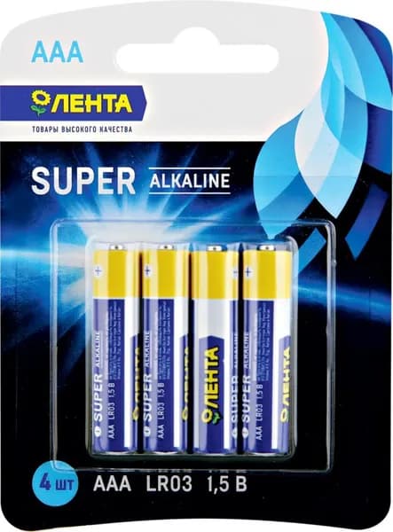 Батарейки алкалиновые ААА Элементы питания ЛЕНТА Арт. ALR0304, 4шт