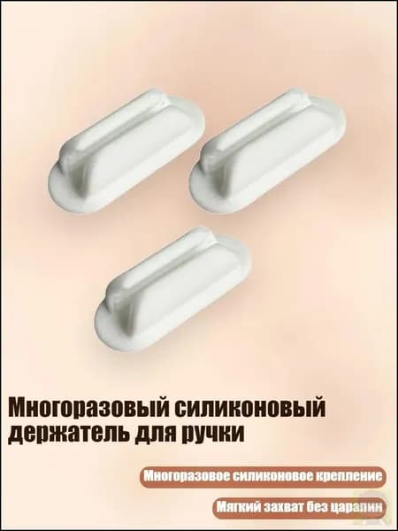 Держатель для мела