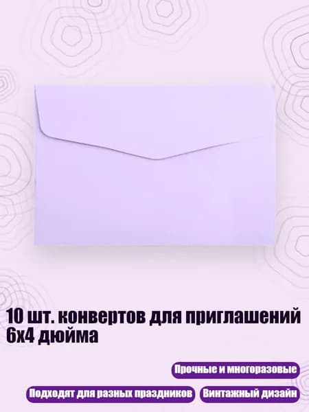 Бумага офисная