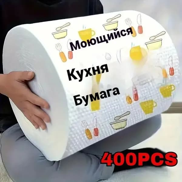 Полотенце кухонное 20x20 400 шт нетканое волокно белый