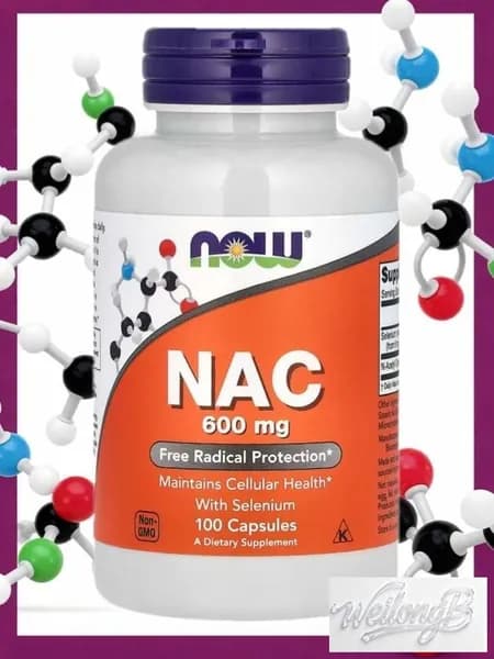 Now Foods NAC 100 caps, N-Ацетил L-Цистеин 600 mg Антиоксидант Нак Нау 600 мг, 100 капсул
