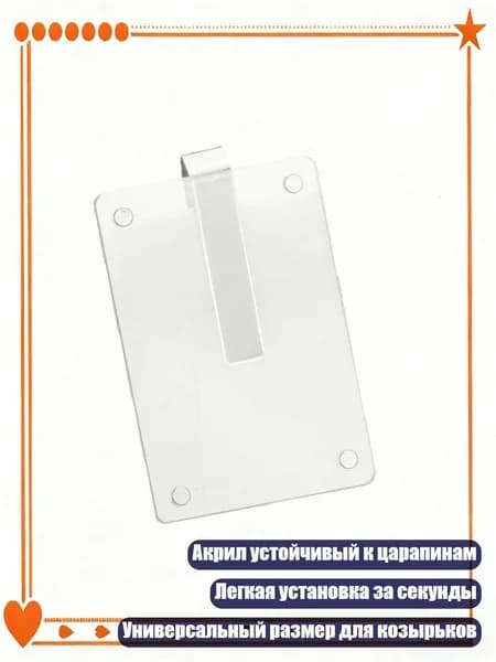 Обшивка автомобильная арт. 3TT407403_WYMB1