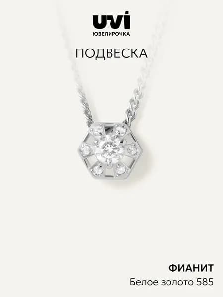 Подвеска на шею женская золотая 585 с фианитом, Ювелирочка