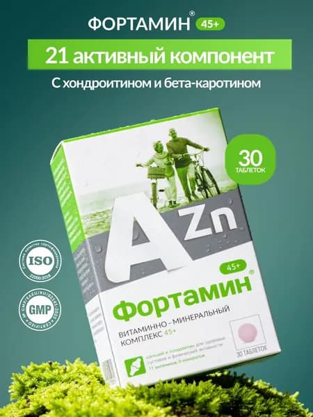 Витамины и антиоксиданты. Хондроитин для суставов. Бета-каротин, цинк, селен для зрения. Кальций, D3 укрепляют кости. Магний, группа В: здоровый сон, поддержка сердца. 30 таб. ВТФ. ФОРТАМИН 45+
