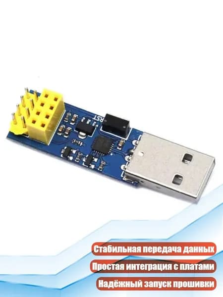 Программатор прошивки WiFi для OTA-обновлений NodeMCU