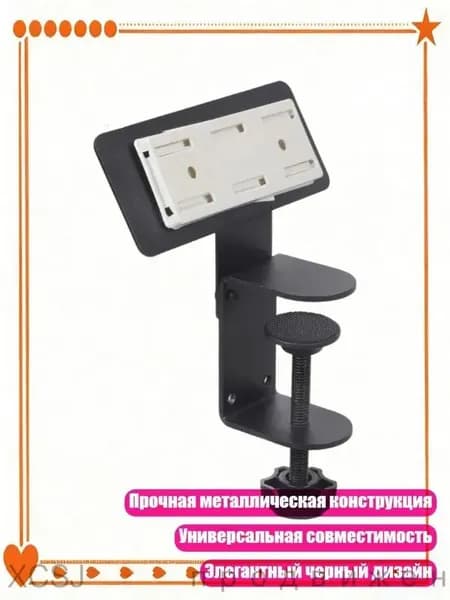 Надежный кронштейн для крепления панели питания на стол, простая установка, усиленная металлическая рама, подходит для столов толщиной 1-5 см