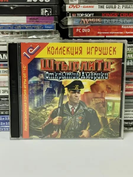 Видеоигра для ПК Штырлитц: Открытие Америки 2005 PC 2xCD