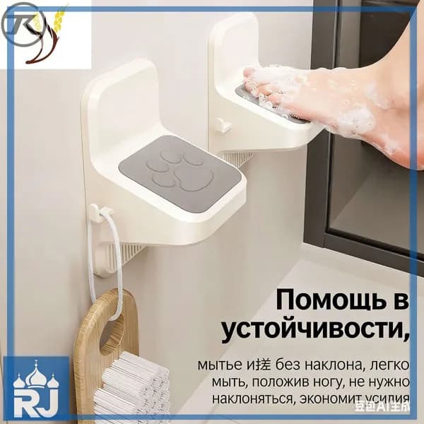 Подставка под ноги, 9х10х17 см