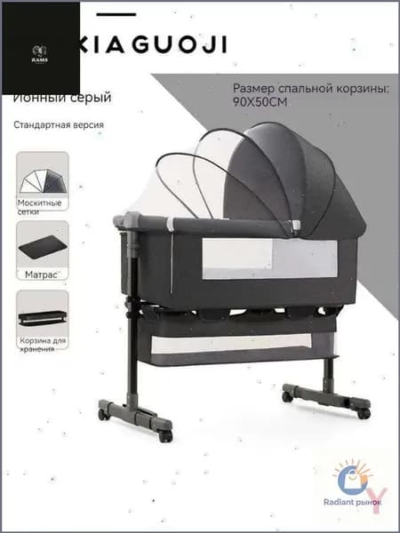 Колыбель ,,68х92х80см