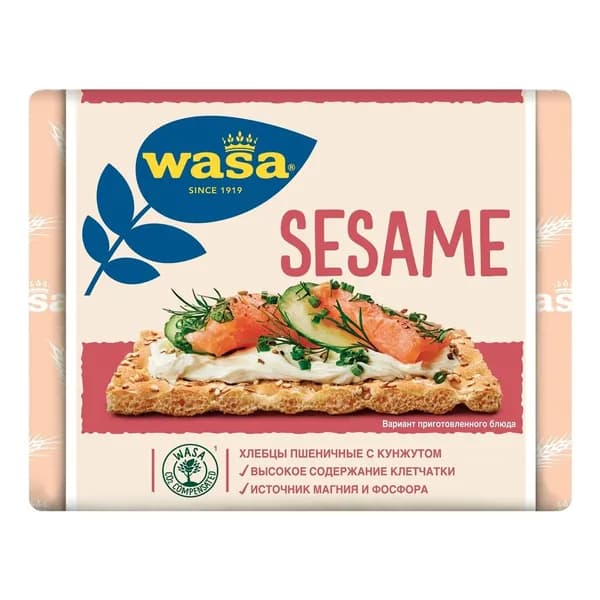 Хлебцы пшеничные Wasa с посыпкой из жареного кунжута 200 г