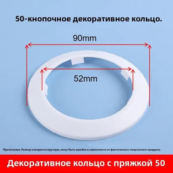 Накладка на трубу декоративная, обвод для труб 16 мм-170 мм, цвет Белый, 10 шт в комплекте
