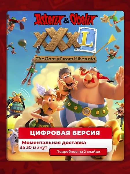 Asterix & Obelix xxxl: The Ram From Hibernia на PS, цифровая версия