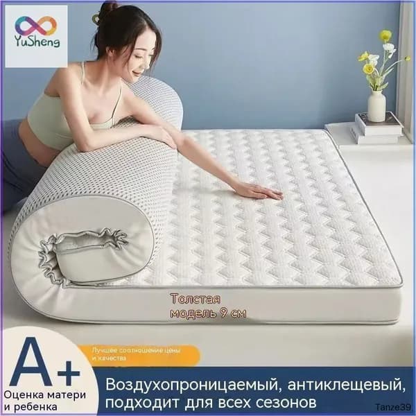 Матрас, Беспружинный, 100х200 см