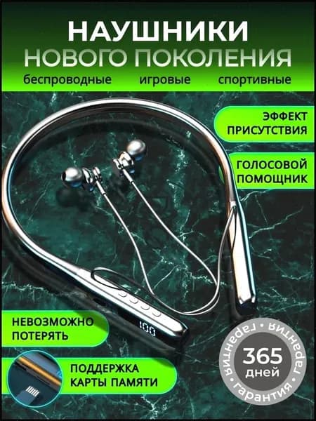 Наушники беспроводные с микрофоном, Bluetooth, USB Type-C, черный, зеркальный