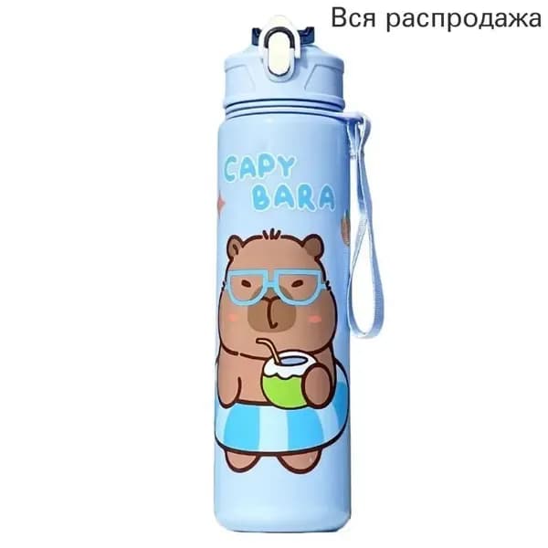 Портативная симпатичная кружка с трубочкой в виде капибары, большой объем, идеально подходит для школы и кемпинга.