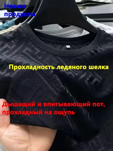 Футболка 1 1 шт