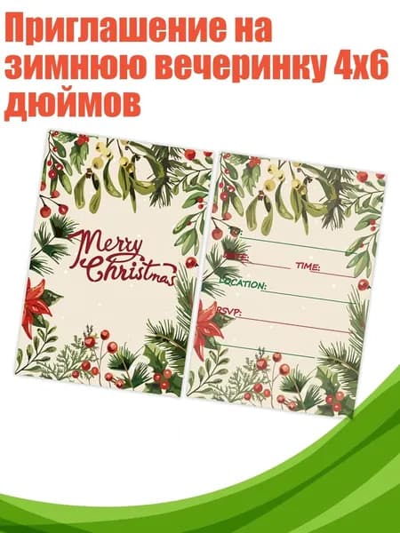Бумага офисная