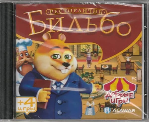 Игра Добрые игры. Ресторанчик Бильбо (Jewel) (PC, Windows, Русская версия)