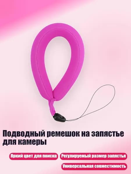 Аксессуары, запчасти для снорклинга