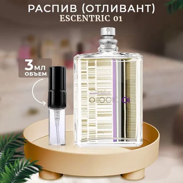 Escentric 01 туалетная вода 3мл отливант