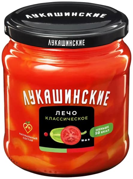 Лукашинские" Лечо Классическое 450г 1 шт
